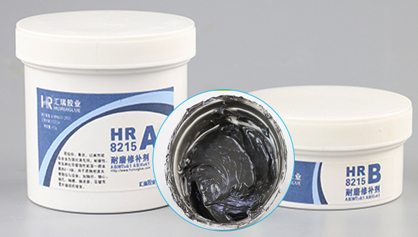 HR-8215耐磨修复胶